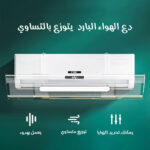 عاكس هواء المكيف - Image 6