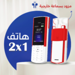 • هاتف 2 في 1 - Image 3