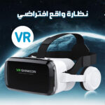 • نظارة واقع افتراضي VR - Image 4