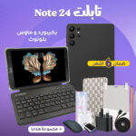 تابلت Note 24 بكيبورد و ماوس بلوتوث + مجموعة هدايا (ضمان 6 اشهر ) - Image 3