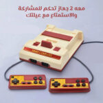 • جهاز العاب ريترو  فيديو من كمبيوتر العائلة - Image 2