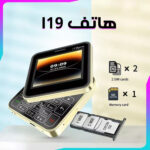• هاتف I19 - Image 5